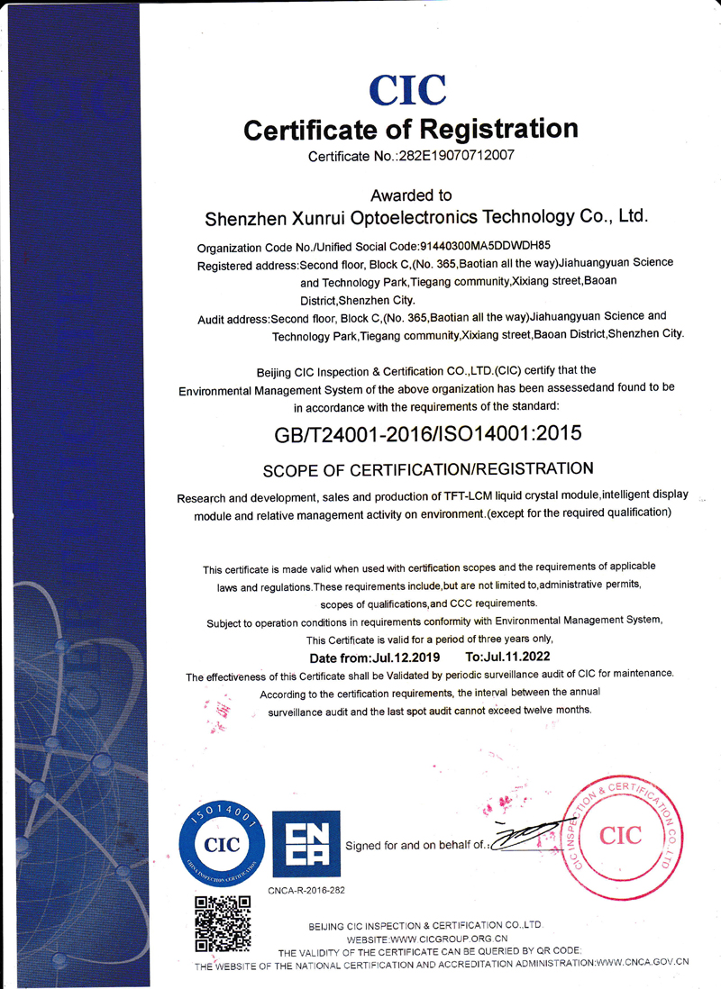 質(zhì)量體系證書